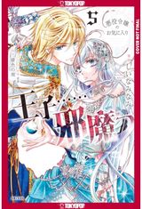 Prince Is in the Villainess Way!, Volume 5