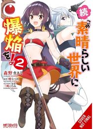 Konosuba: Even More Explosions on This Wonderful World!, Vol. 2 (manga)