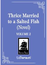 Thrice Married to a Salted Fish (Novel) Vol. 2