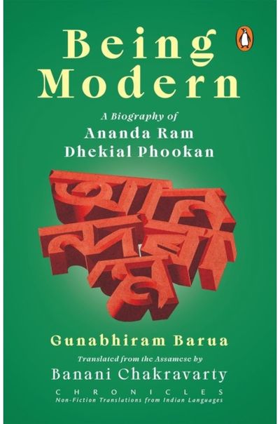 Being Modern: A Biography of Ananda Ram Dhekial Phookan