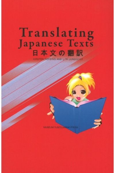 Translating Japanese Texts