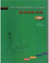 Advanced Business Chinese vol.1