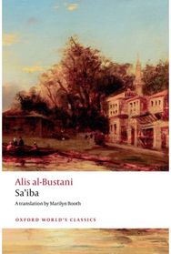 Saiba