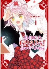 Shugo Chara! Jewel Joker 1