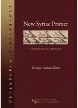 New Syriac Primer: Fourth Revised Edition