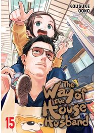 Way of the Househusband, Vol. 15