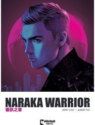 Naraka Warrior Vol. 2