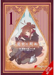 Once Upon a Witchs Death, Vol. 1 (manga): The Tale of the One Thousand Tears of Joy