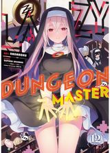 Lazy Dungeon Master (Manga) Vol. 12
