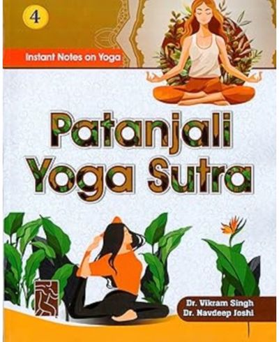 Instant Notes on Yoga - Patanjali Yoga Sutra