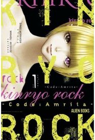 Kinryo Rock - Code Amrita Vol. 1