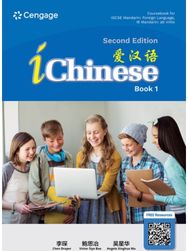 iChinese cˆ±ae±‰e¯- Book 1