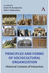 Principles and Forms of Sociocultural Organization: Historical Contexts of Interaction