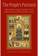 Peoples Patriarch: Tikhon Bellavin and the Orthodox Church in North America and Revolutionary Russia