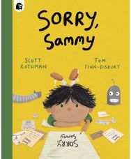 Sorry, Sammy
