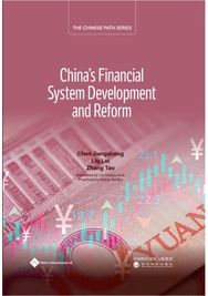 Chinas Financial System Development and Reform