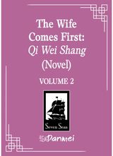 Wife Comes First: Qi Wei Shang (Novel) Vol. 2