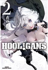 HOOL!GANS Vol. 2