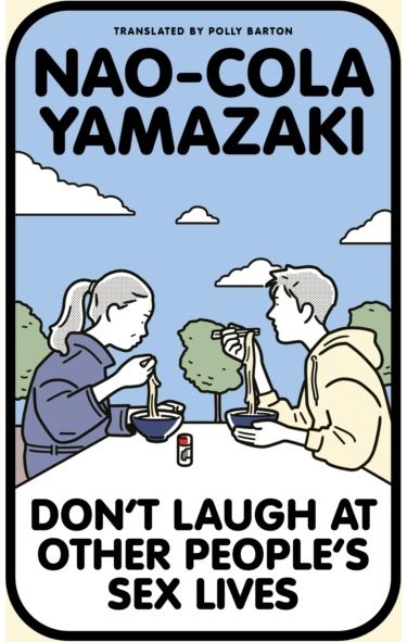 Dont Laugh at Other Peoples Sex Lives