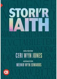 Cyfres Amdani: Storir Iaith