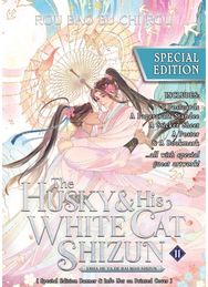 Husky and His White Cat Shizun: Erha He Ta De Bai Mao Shizun (Novel) Vol. 11 (Special Edition)
