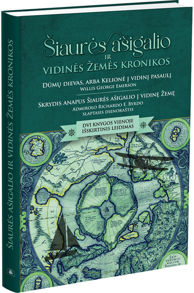 ŠIAURĖS AŠIGALIO IR VIDINĖS ŽEMĖS KRONIKOS