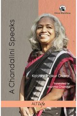 Chandalini Speaks
