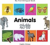 My First Bilingual Book - Animals (English-Chinese)