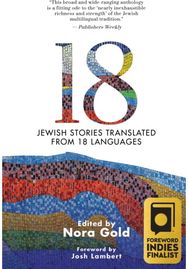 18: Jewish Stories from Around the World, Translated from 18 Languages