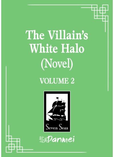 Villains White Halo (Novel) Vol. 2