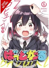 Bad Girl, Vol. 1