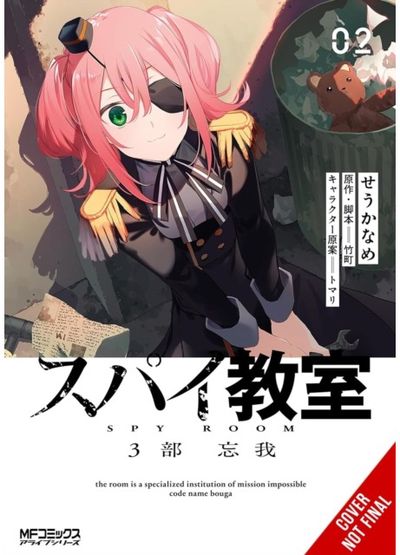 Spy Classroom 3rd Period: Forgetter, Vol. 2 (manga)