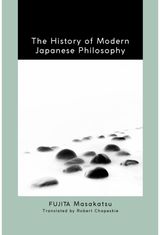 History of Modern Japanese Philosophy