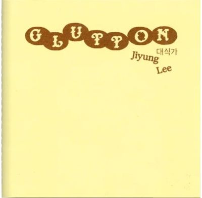 Glutton