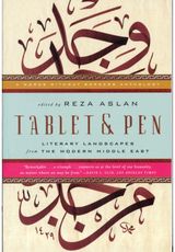 Tablet & Pen: Literary Landscapes from the Modern Middle East