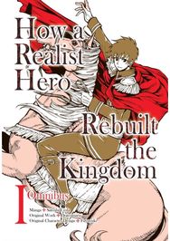 How a Realist Hero Rebuilt the Kingdom (Manga): Omnibus 1: Omnibus 1