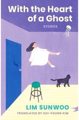 With the Heart of a Ghost: Stories