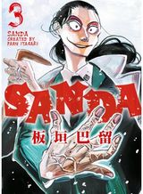 Sanda Vol.3
