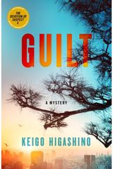Guilt: A Mystery