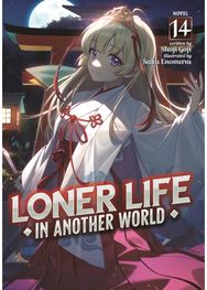 Loner Life in Another World (Light Novel) Vol. 14