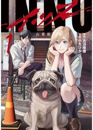 DOGGO Vol. 1