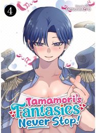 Tamamoris Fantasies Never Stop! Vol. 4