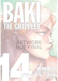 Baki The Grappler (Perfect Edition) Vol. 14