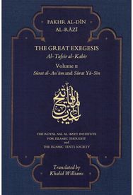 Great Exegesis: Volume II: Surat al-An?am and Surat Ya-Sin