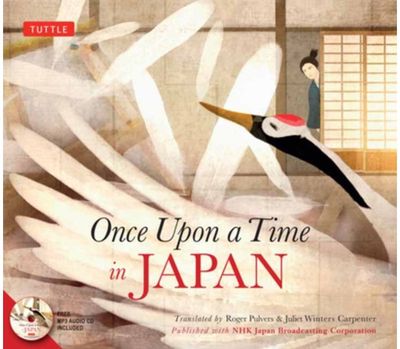 Once Upon a Time in Japan