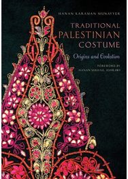 Traditional Palestinian Costume: Origins and Evolution