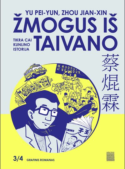 Žmogus iš Taivano. Tikra Cai Kunlino istorija. 3 knyga