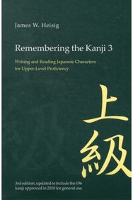 Remembering the Kanji 3: Writing and Reading the Japanese Characters for Upper Level Proficiency