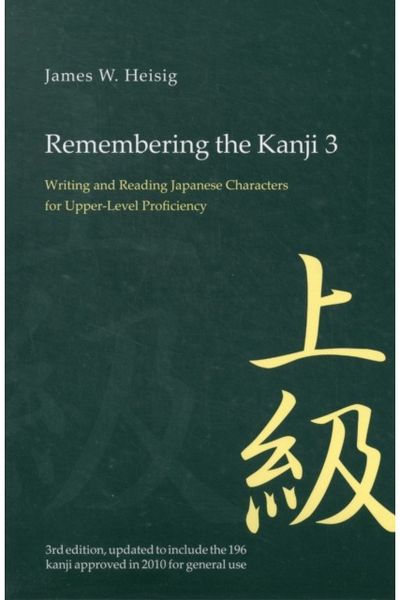 Remembering the Kanji 3: Writing and Reading the Japanese Characters for Upper Level Proficiency