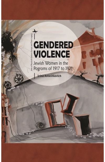 Gendered Violence: Jewish Women in the Pogroms of 1917 to 1921